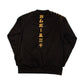 Kappa Gumball 3000 Jacket